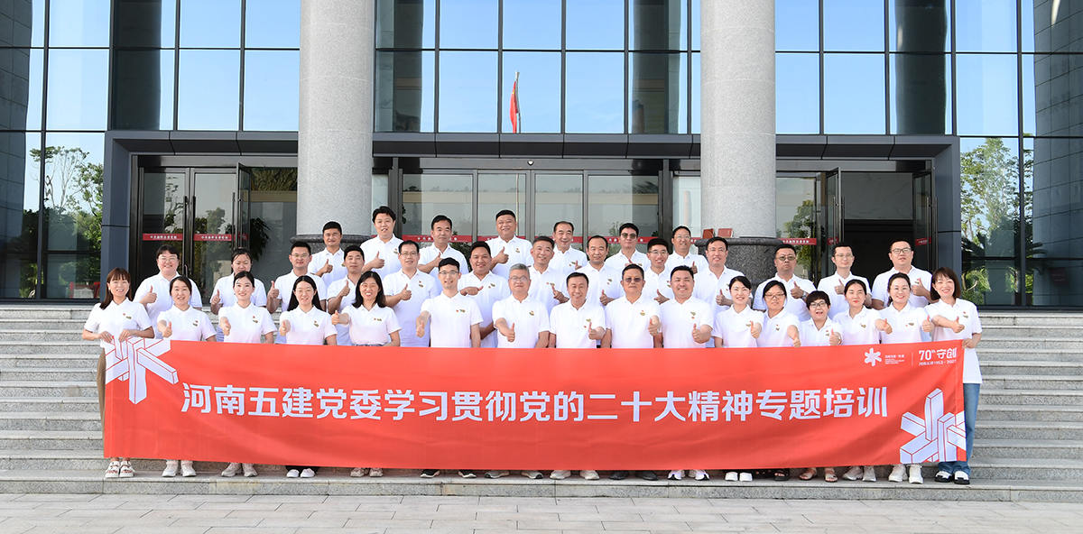 乐动平台党建(图3)