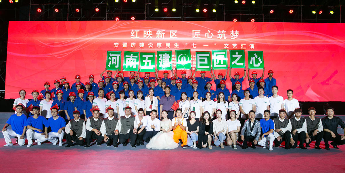 乐动平台党建(图5)