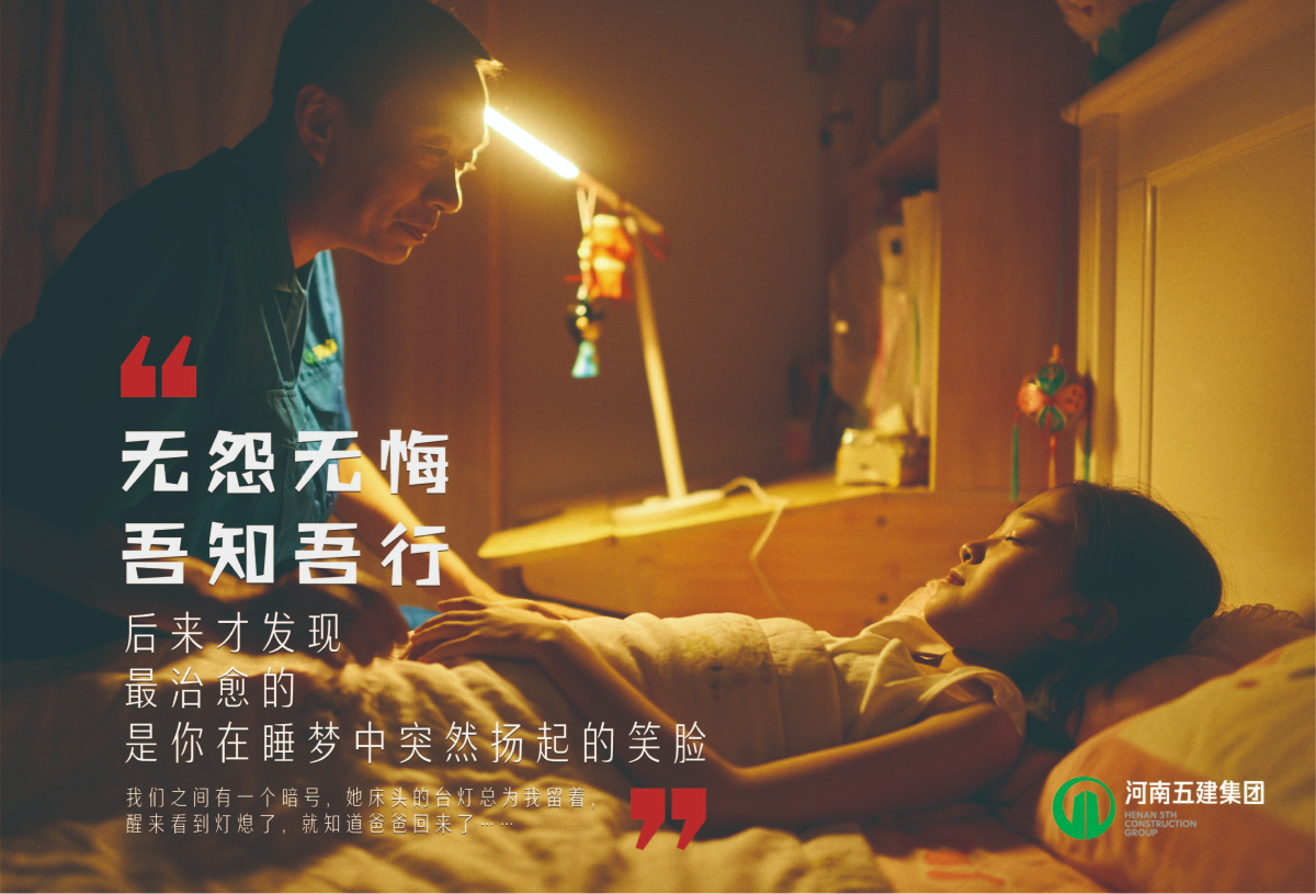 乐动平台行销(图5)